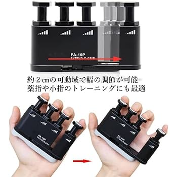 Amazon.co.jp: フィンガートレーナー ギター・ピアノ初心者向け